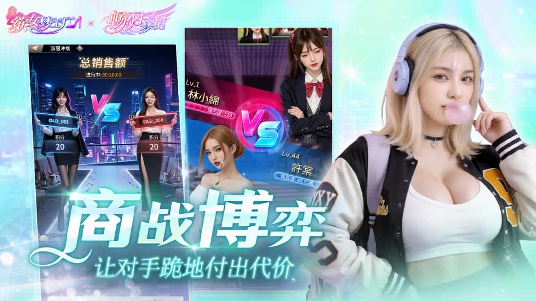 游戏截图3
